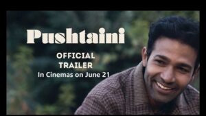 Pushtaini  